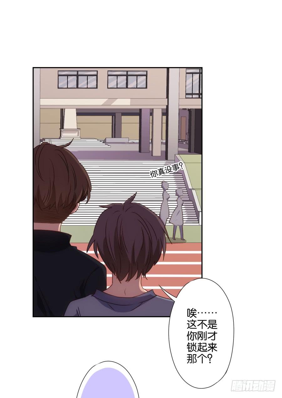 青佳你是魔鬼吗？！！-第66话