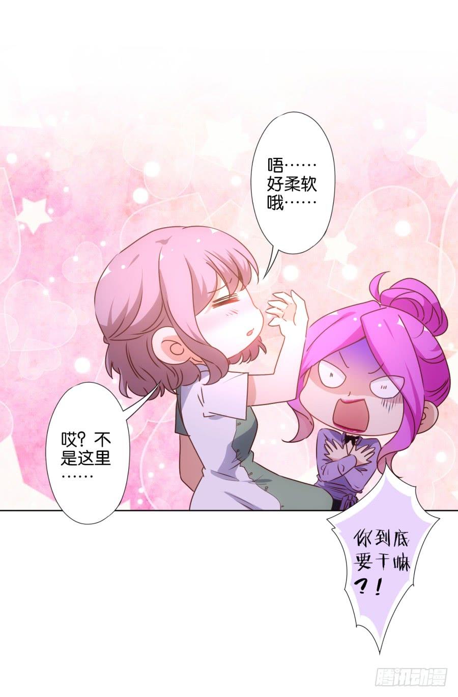 我&hellip;我到底对她做了什么？！-第68话