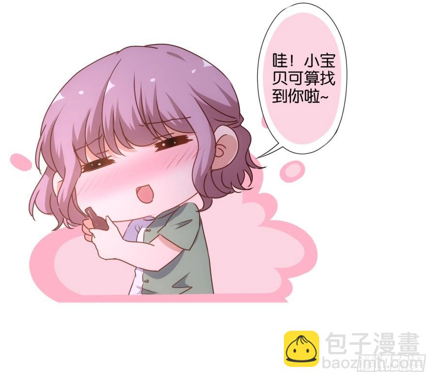 我&hellip;我到底对她做了什么？！-第68话