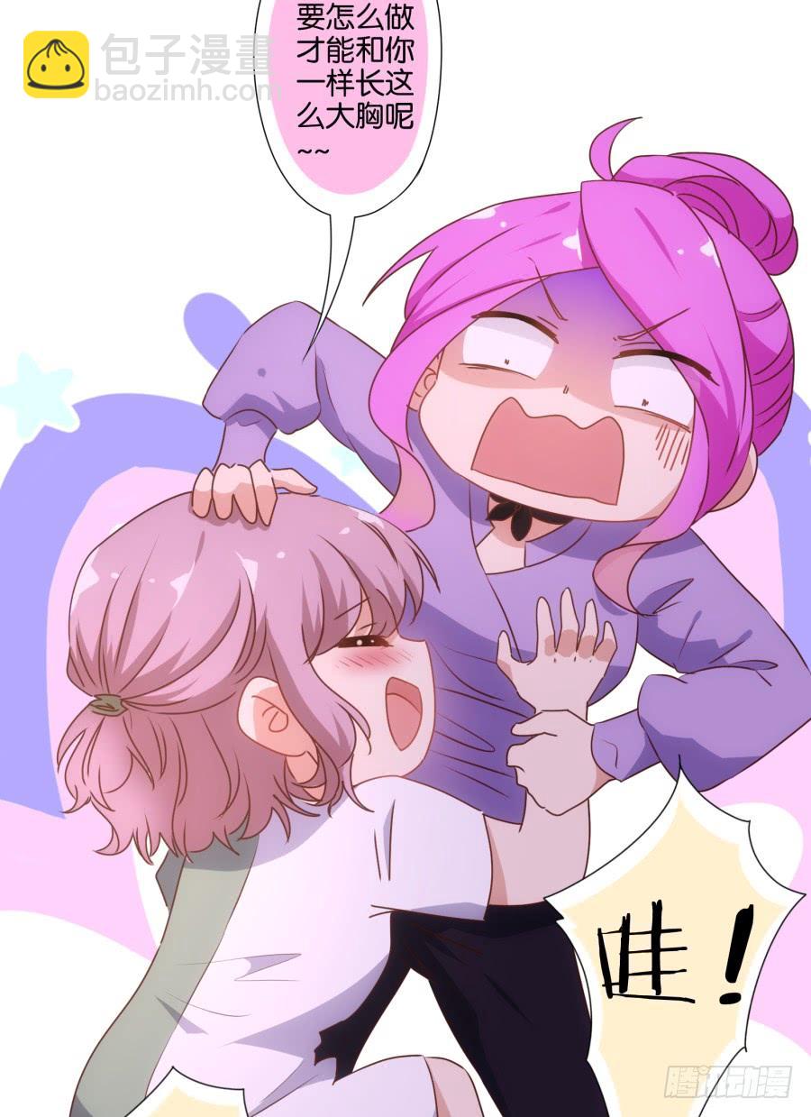 我&hellip;我到底对她做了什么？！-第68话