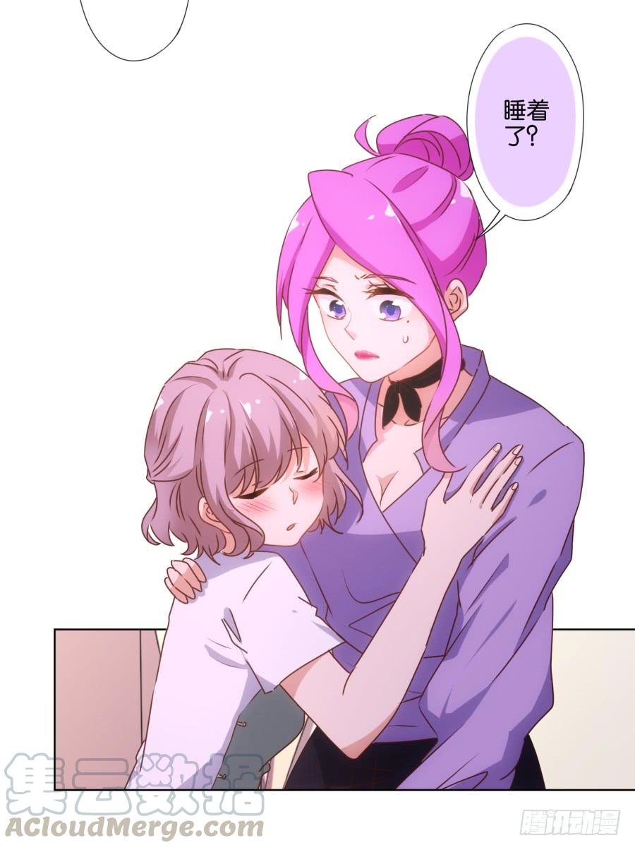 我&hellip;我到底对她做了什么？！-第68话