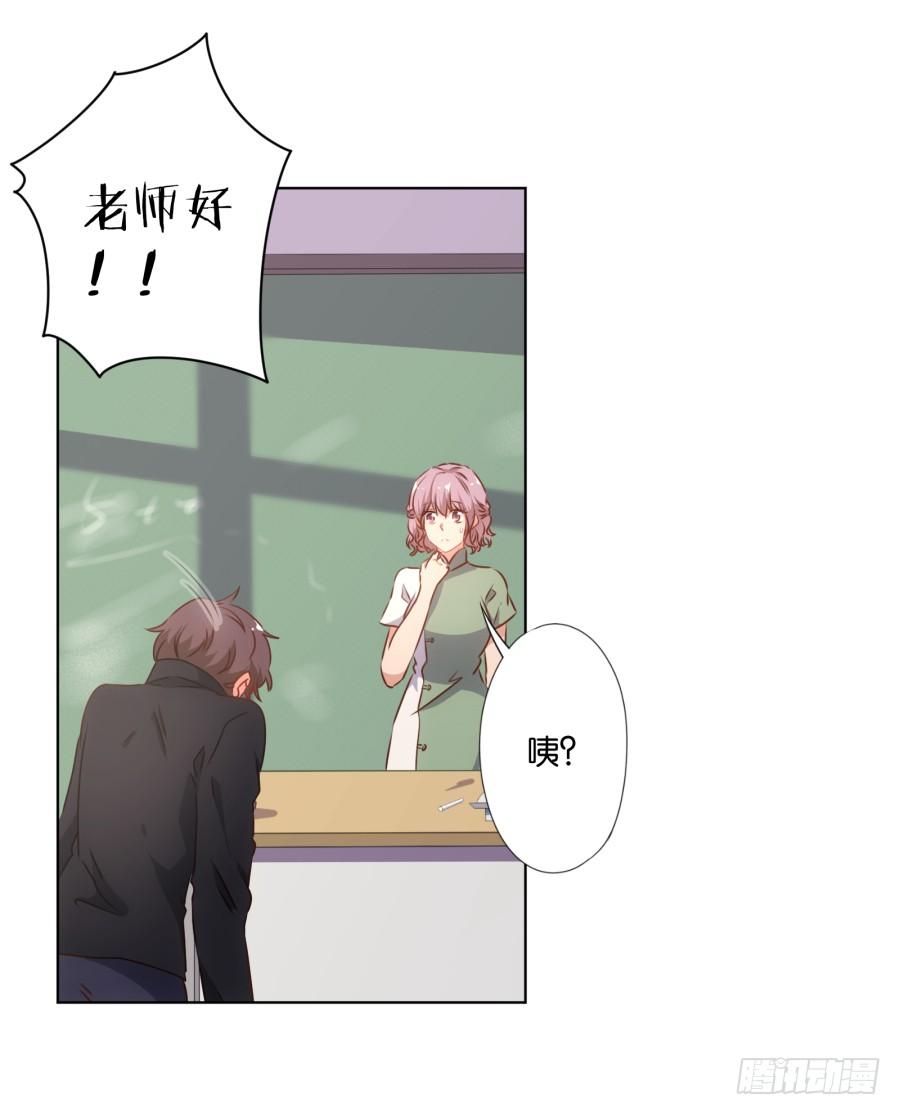 我&hellip;我到底对她做了什么？！-第68话