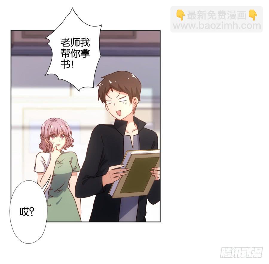 我&hellip;我到底对她做了什么？！-第68话