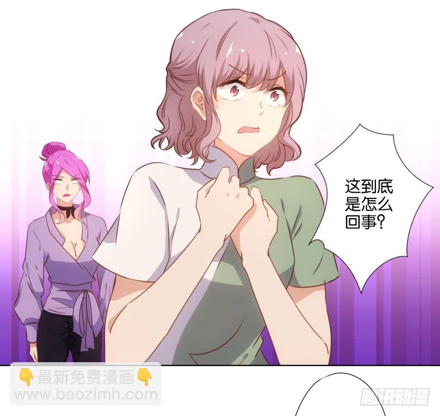 我&hellip;我到底对她做了什么？！-第68话