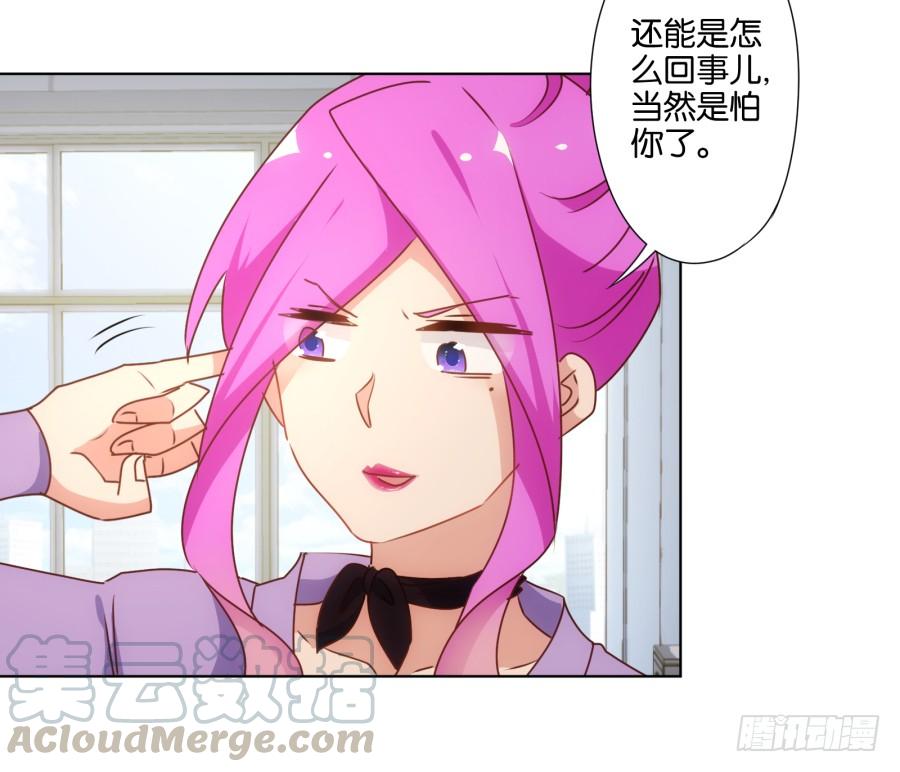 我&hellip;我到底对她做了什么？！-第68话