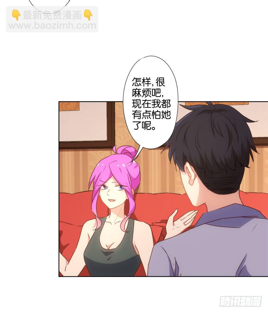 我&hellip;我到底对她做了什么？！-第68话