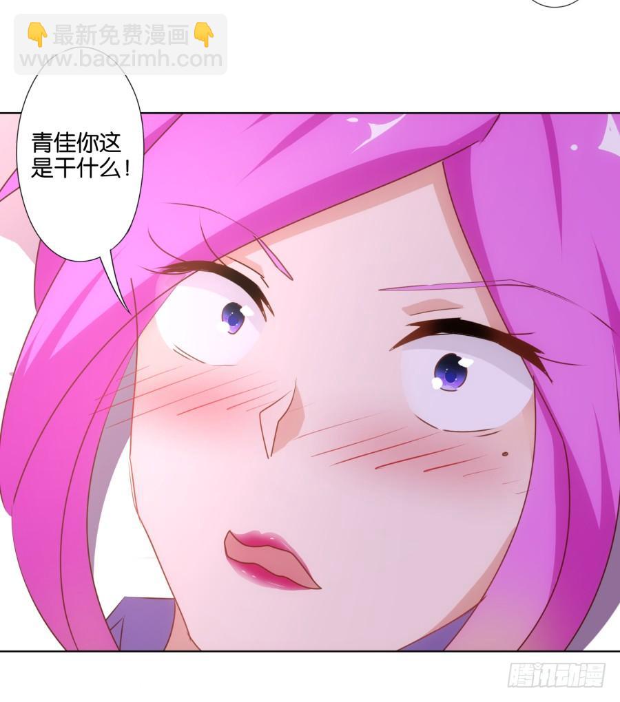 我&hellip;我到底对她做了什么？！-第68话