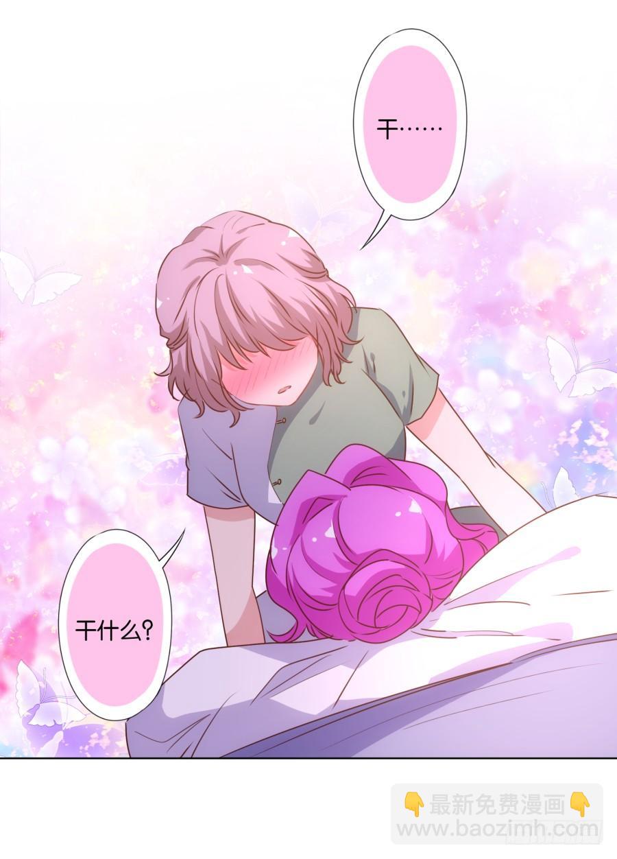 我&hellip;我到底对她做了什么？！-第68话