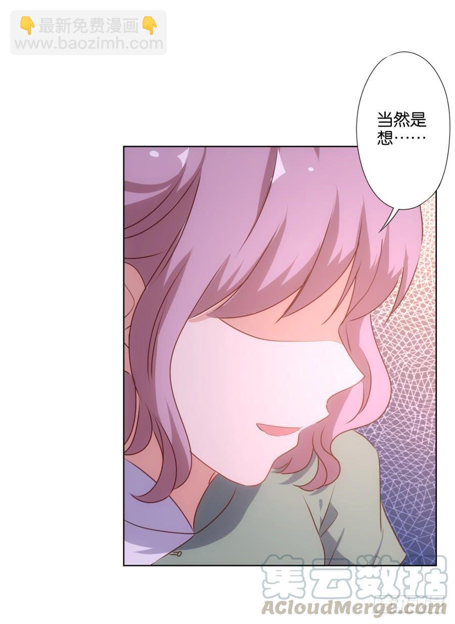 我&hellip;我到底对她做了什么？！-第68话