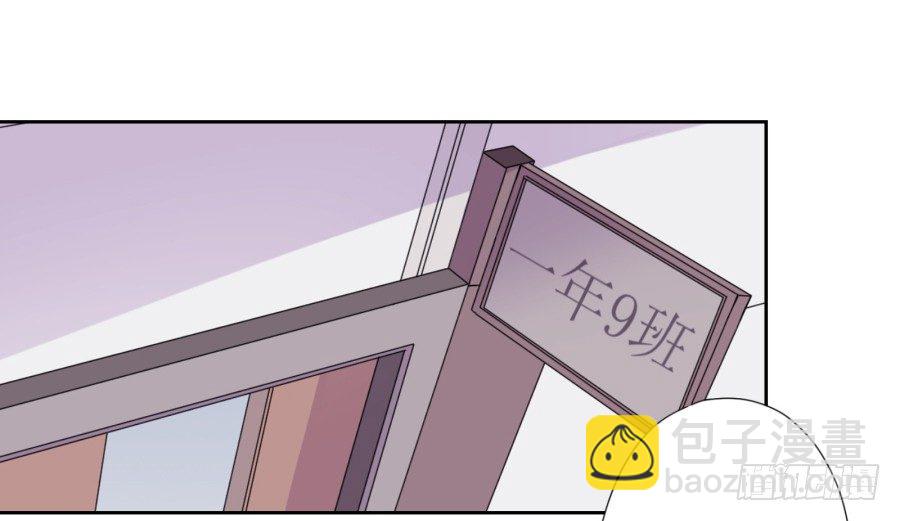 明天篮球场上，要你好看！-第8话