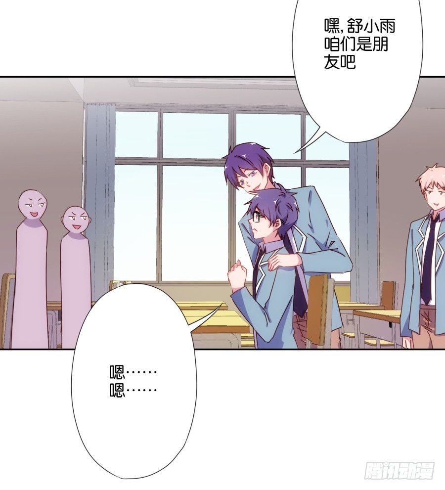 明天篮球场上，要你好看！-第8话