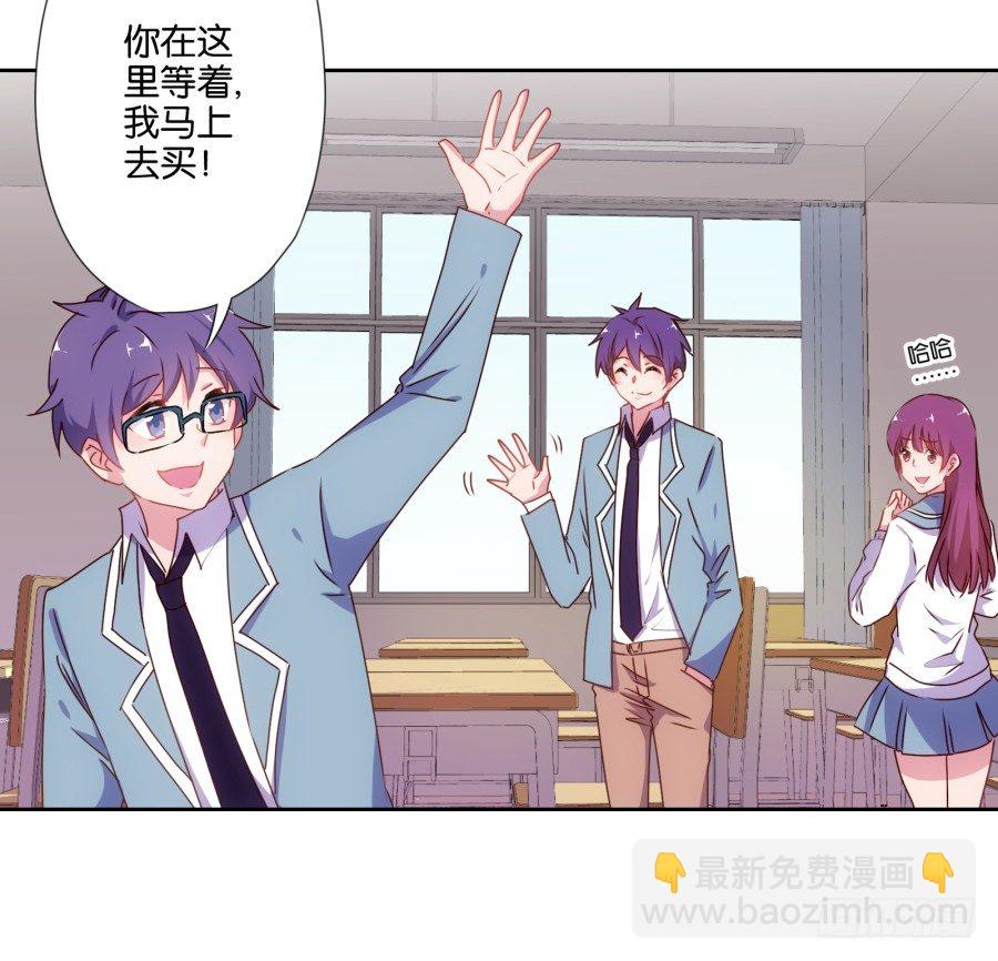 明天篮球场上，要你好看！-第8话