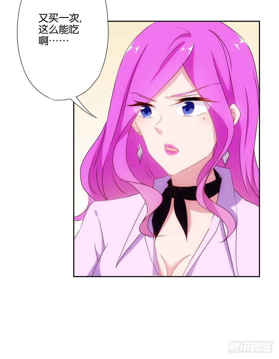 明天篮球场上，要你好看！-第8话