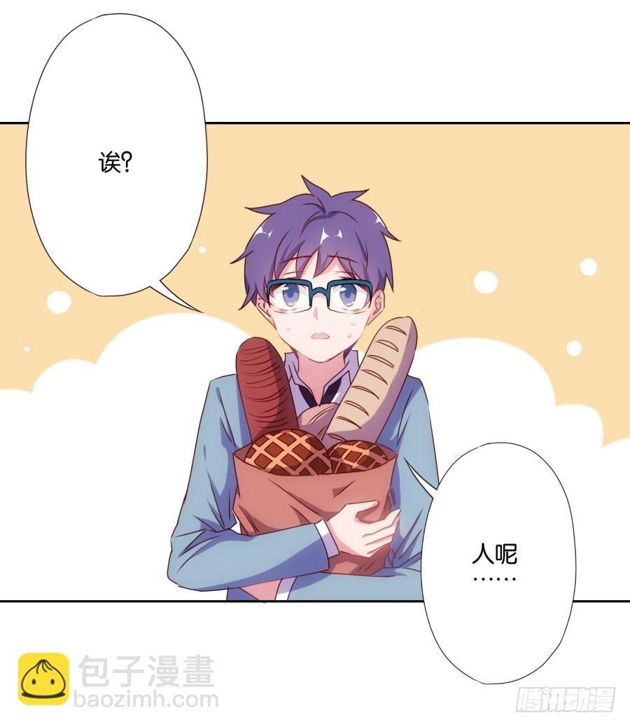 明天篮球场上，要你好看！-第8话