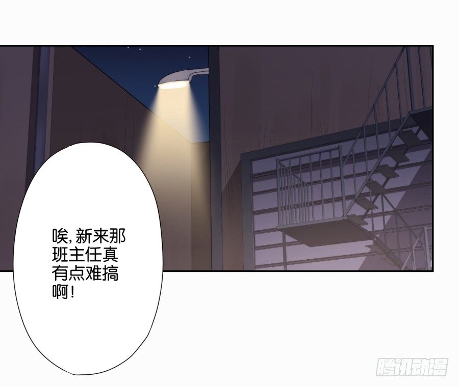 明天篮球场上，要你好看！-第8话