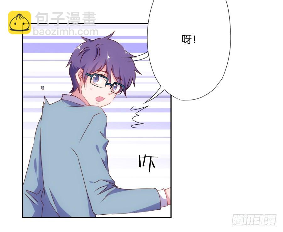 明天篮球场上，要你好看！-第8话