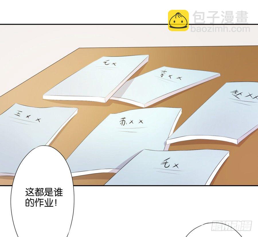 明天篮球场上，要你好看！-第8话