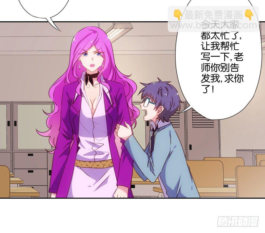 明天篮球场上，要你好看！-第8话