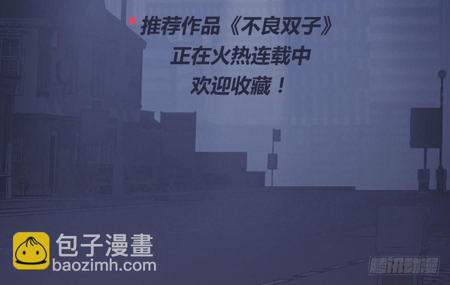 明天篮球场上，要你好看！-第8话