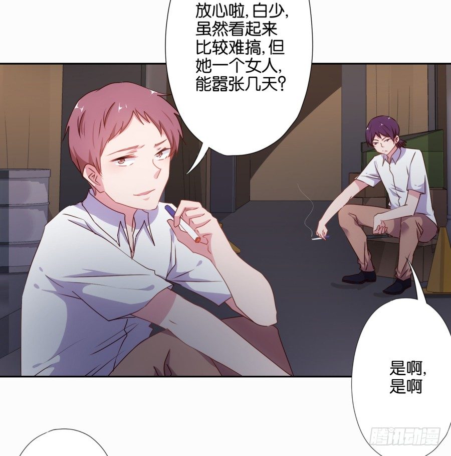 明天篮球场上，要你好看！-第8话