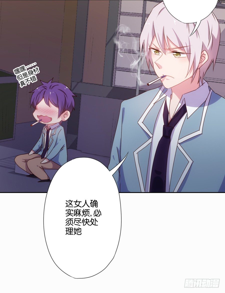 明天篮球场上，要你好看！-第8话