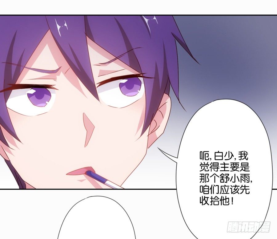 明天篮球场上，要你好看！-第8话