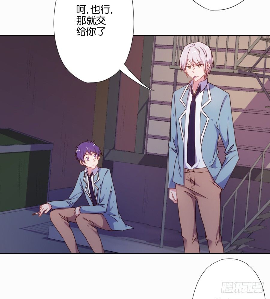 明天篮球场上，要你好看！-第8话