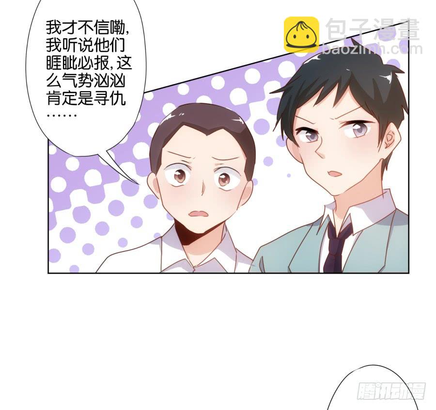 终于&hellip;&hellip;迎来我的主场了！-第70话