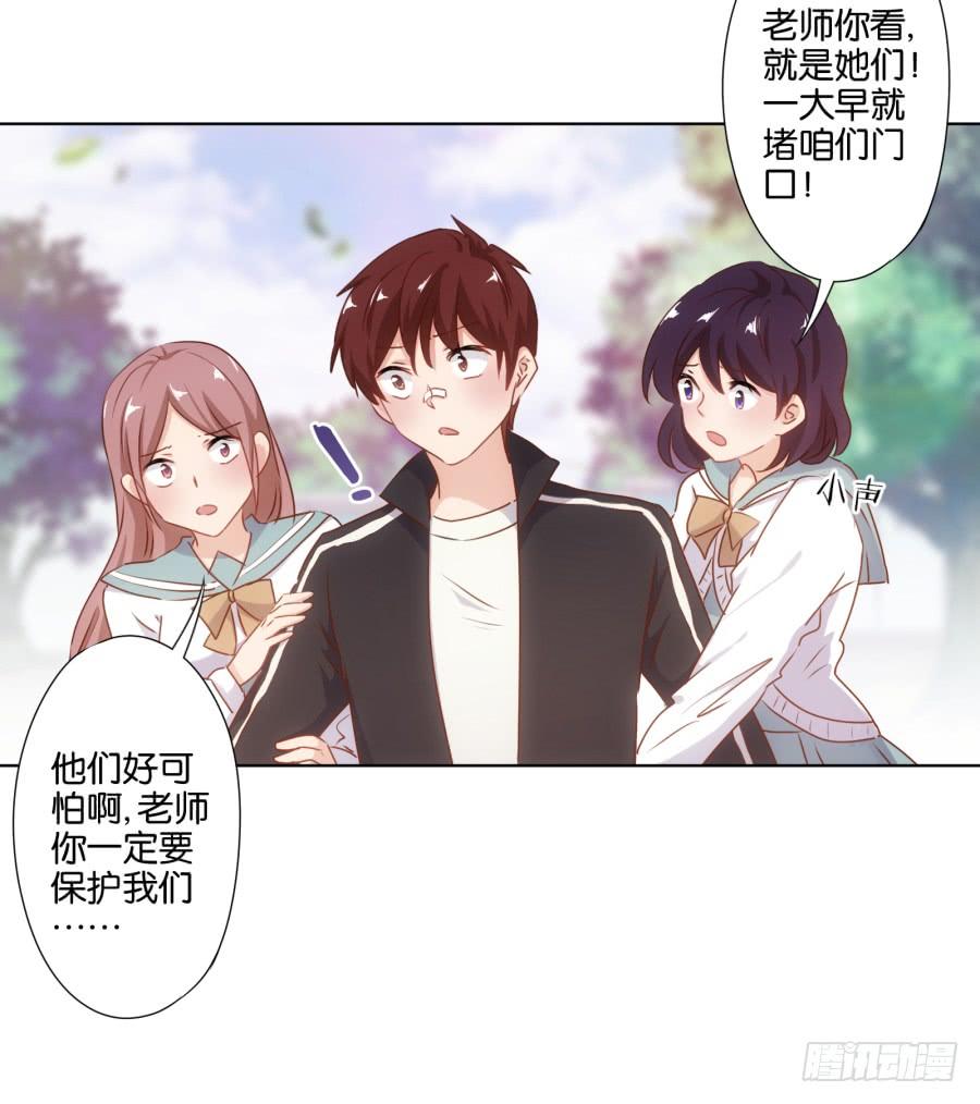 终于&hellip;&hellip;迎来我的主场了！-第70话