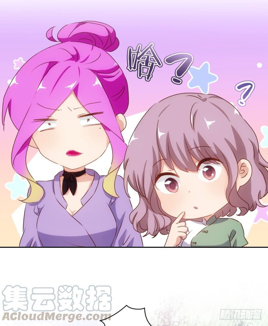 终于&hellip;&hellip;迎来我的主场了！-第70话