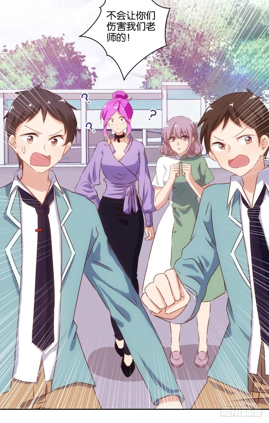 终于&hellip;&hellip;迎来我的主场了！-第70话