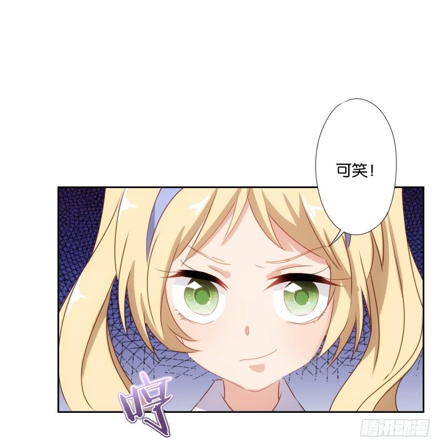 终于&hellip;&hellip;迎来我的主场了！-第70话