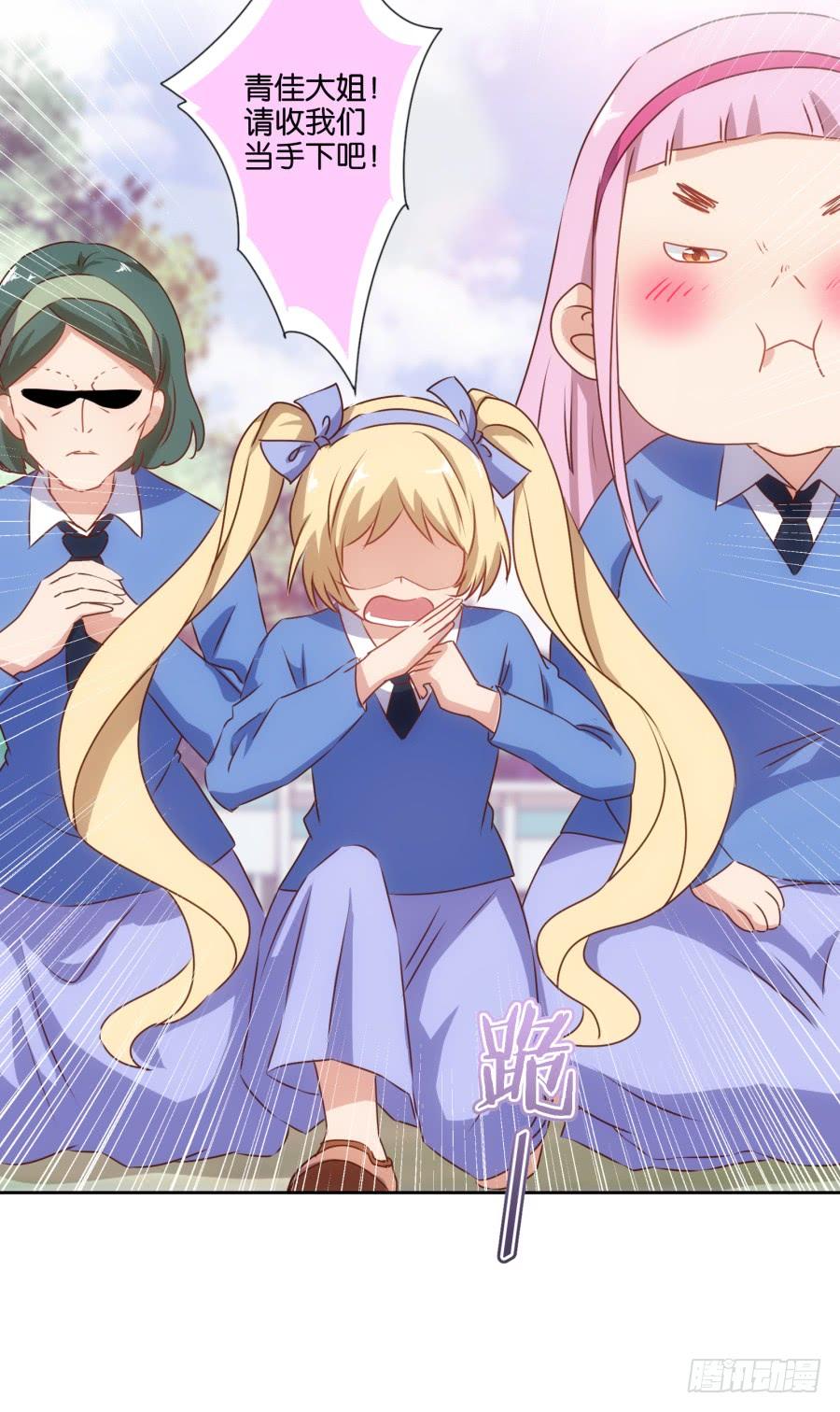 终于&hellip;&hellip;迎来我的主场了！-第70话