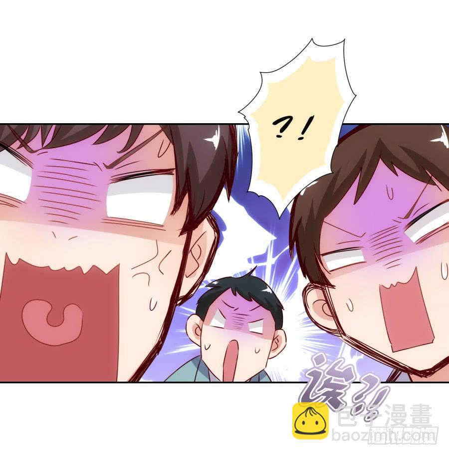 终于&hellip;&hellip;迎来我的主场了！-第70话