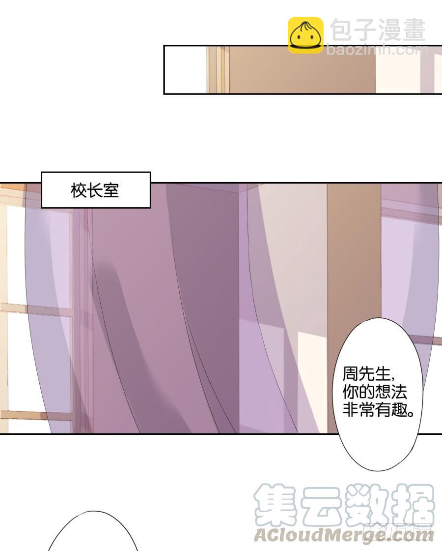 终于&hellip;&hellip;迎来我的主场了！-第70话