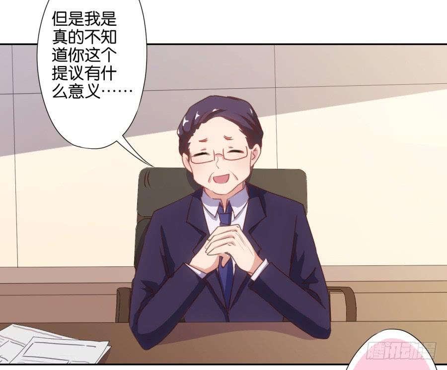 终于&hellip;&hellip;迎来我的主场了！-第70话