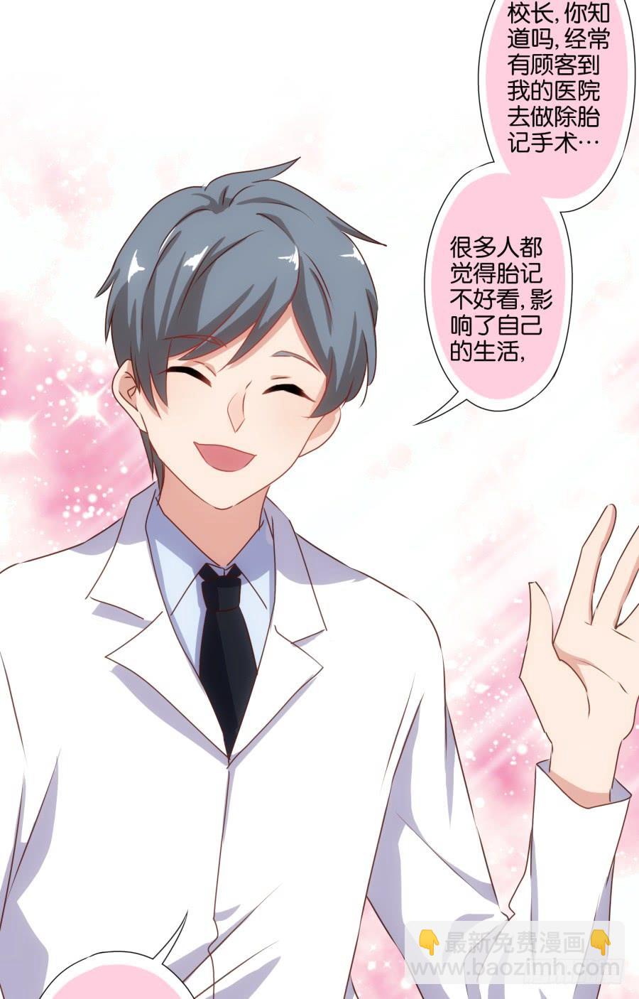 终于&hellip;&hellip;迎来我的主场了！-第70话