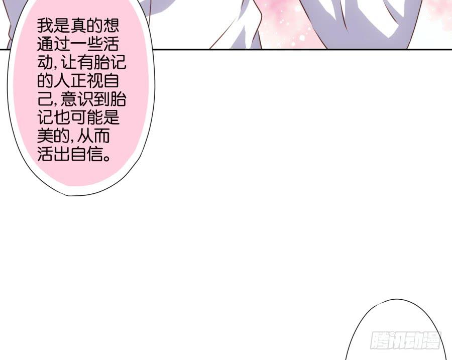 终于&hellip;&hellip;迎来我的主场了！-第70话