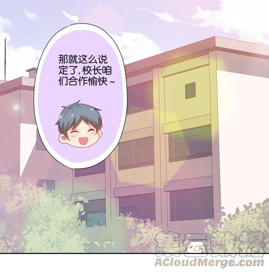 终于&hellip;&hellip;迎来我的主场了！-第70话