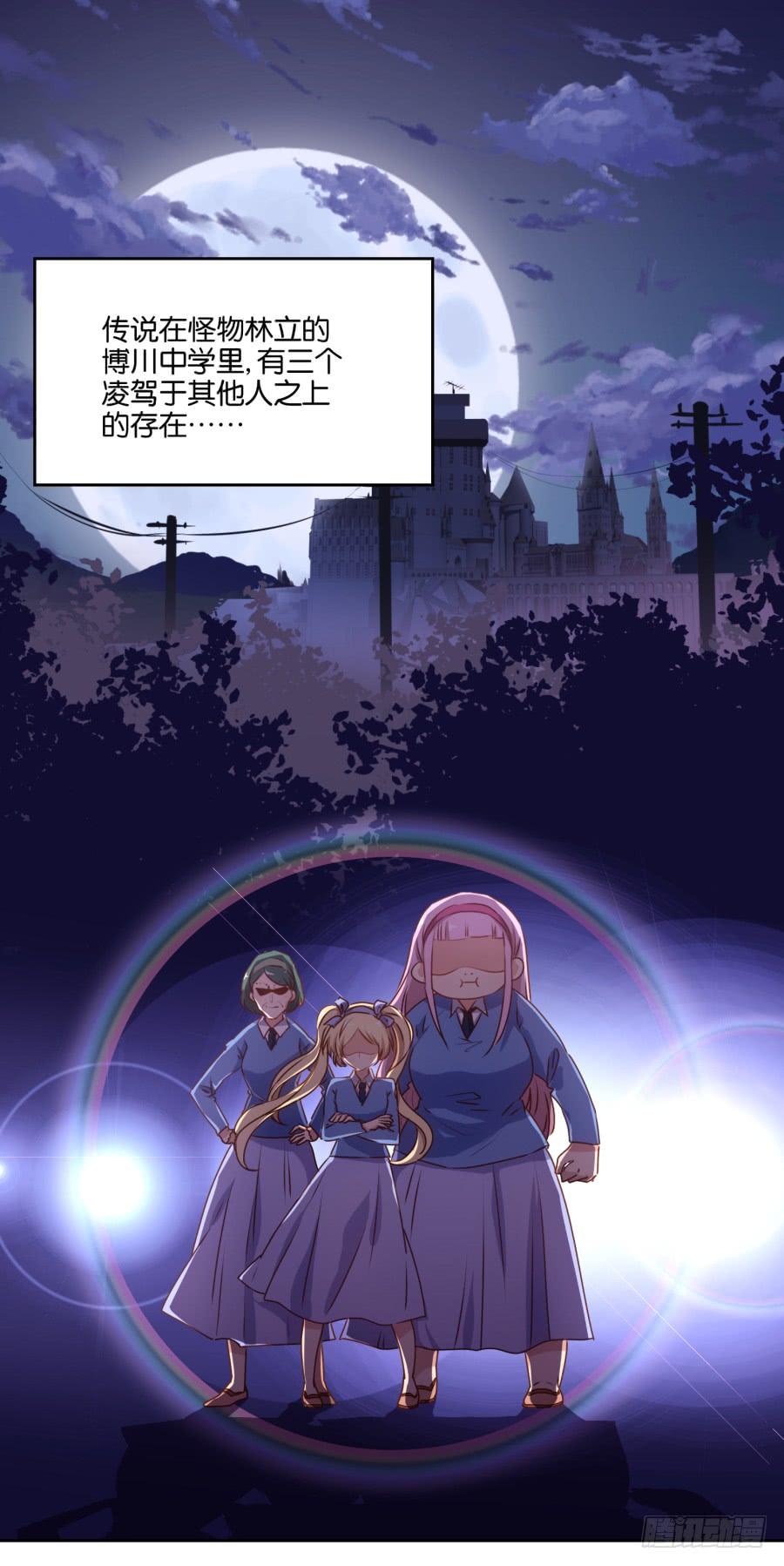 终于&hellip;&hellip;迎来我的主场了！-第70话