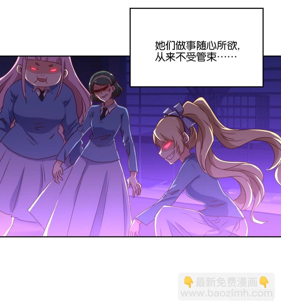 终于&hellip;&hellip;迎来我的主场了！-第70话