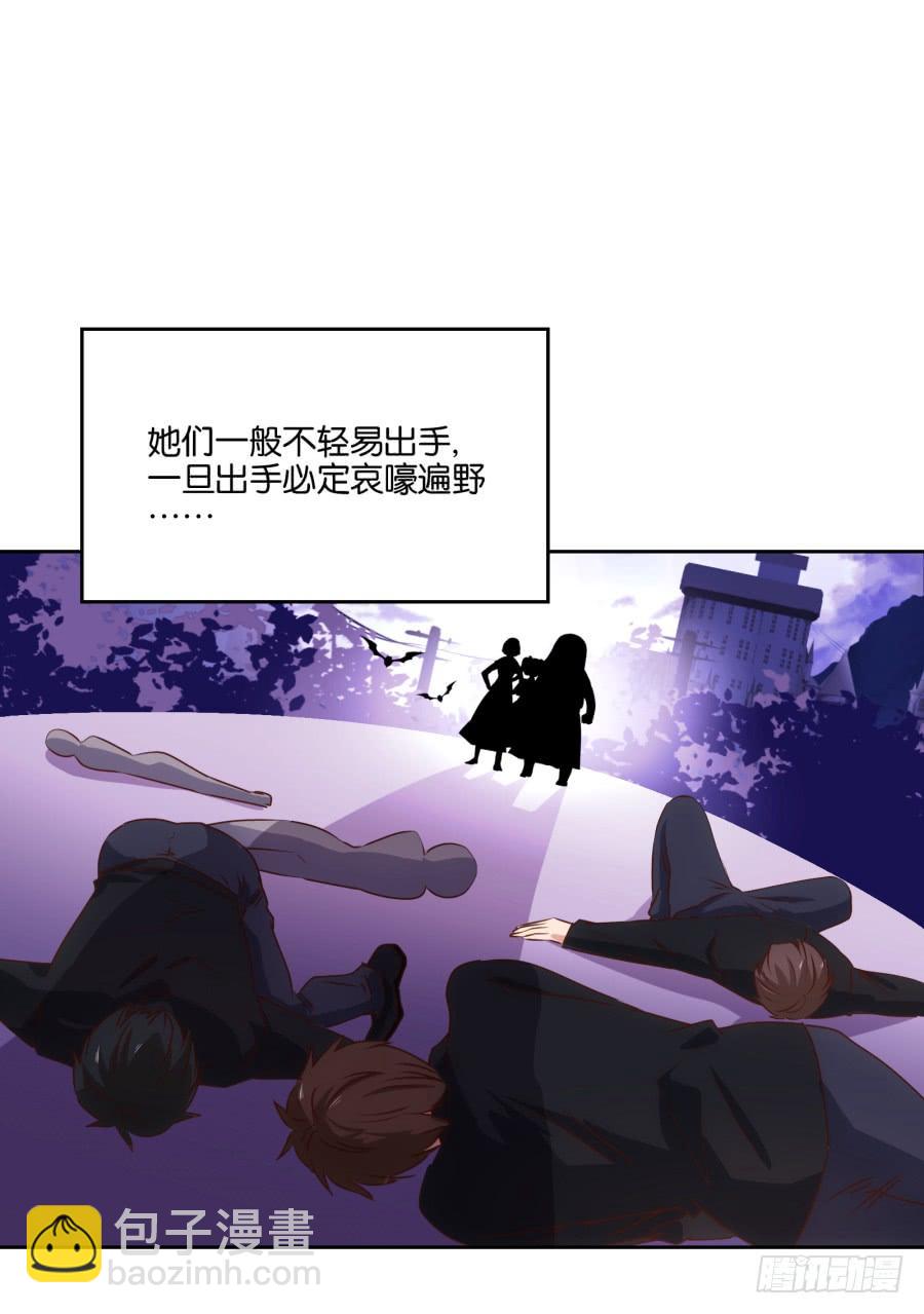 终于&hellip;&hellip;迎来我的主场了！-第70话