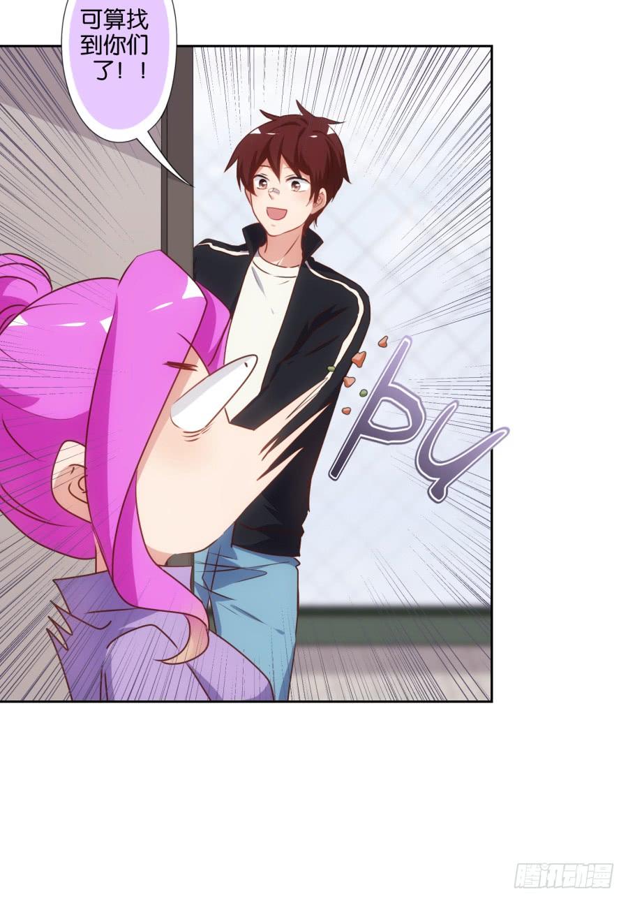 我从没有像现在一样充满使命感！-第72话