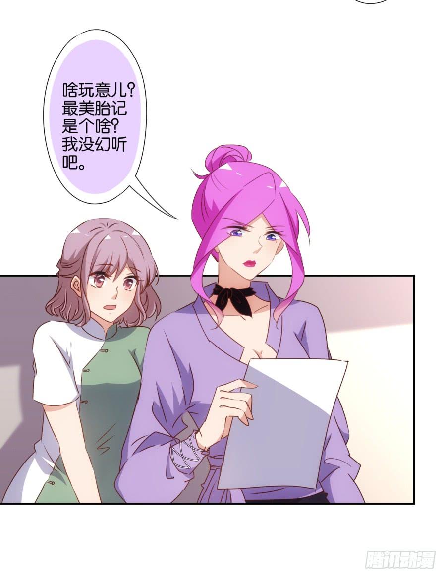 我从没有像现在一样充满使命感！-第72话