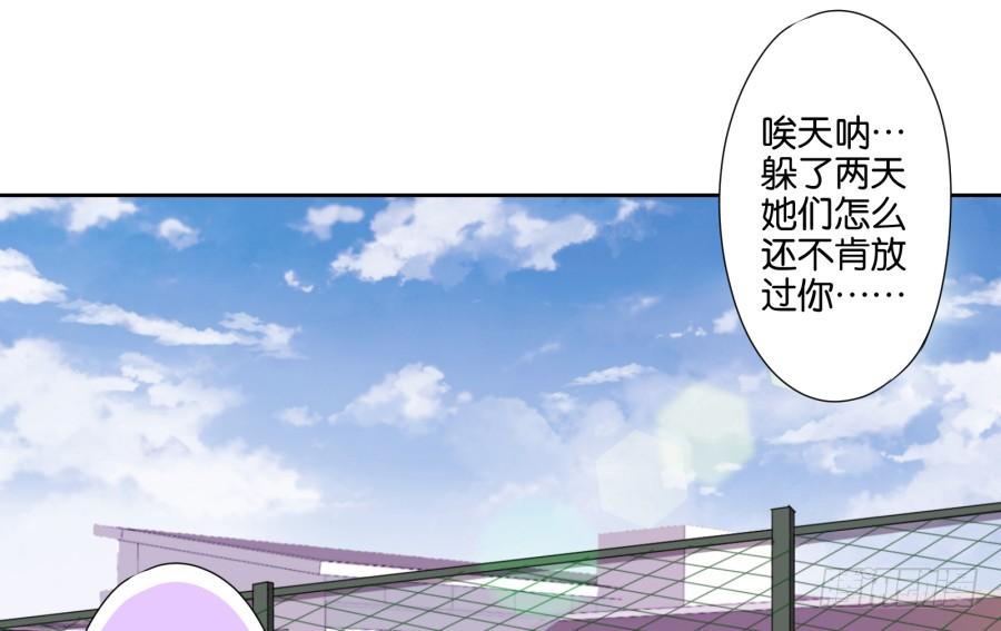 我从没有像现在一样充满使命感！-第72话