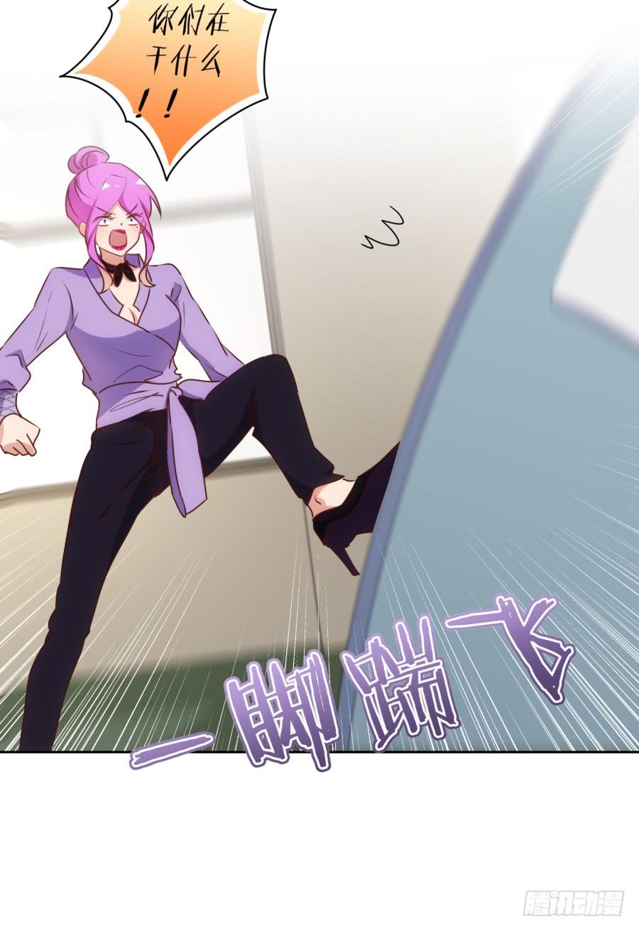 老师您听墙根怎么这么熟练啊-第74话