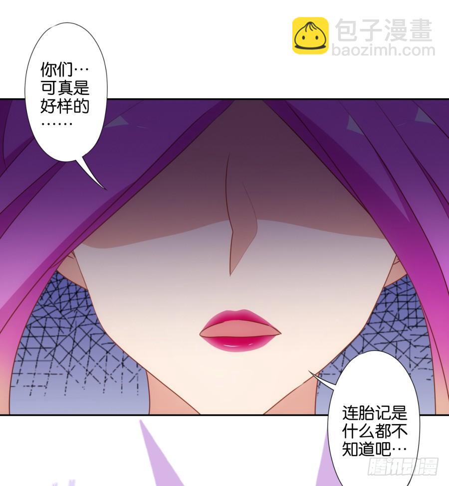 老师您听墙根怎么这么熟练啊-第74话