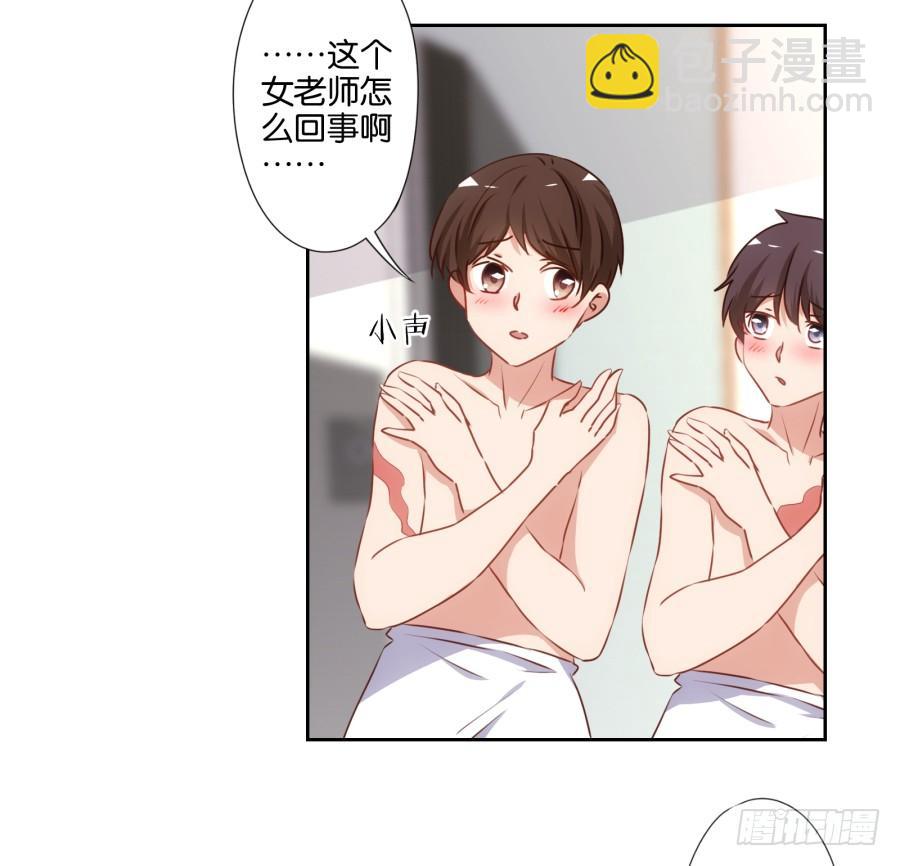 老师您听墙根怎么这么熟练啊-第74话