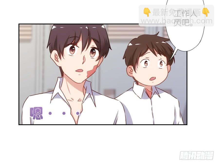 老师您听墙根怎么这么熟练啊-第74话
