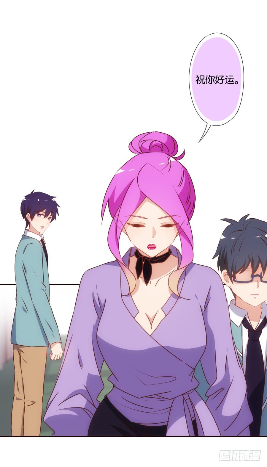 老师您听墙根怎么这么熟练啊-第74话